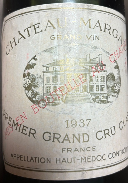 ワイン シャトーマルゴー （お酒）の商品画像 - 査定依頼日：2025年10月29日 - 最高査定価格：80,000円