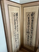 屏風（美術品・骨董品）の商品画像 - 査定依頼日：2026年3月9日 - 最高査定価格：3,000円