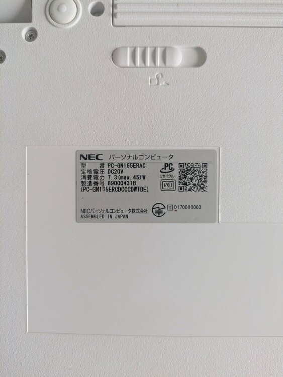 NEC　LAVIE PC-GN165ERAC（PC・タブレット）の商品画像 - 査定依頼日：2026年5月26日 - 最高査定価格：100,000円