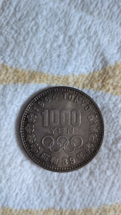 1964年東京オリンピック1000円銀貨（チケット・金券）の商品画像 - 査定依頼日：2026年9月1日 - 最高査定価格：5,000円
