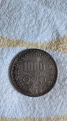 1964年東京オリンピック1000円銀貨（チケット・金券）の商品画像 - 査定依頼日：2026年9月1日 - 最高査定価格：5,000円