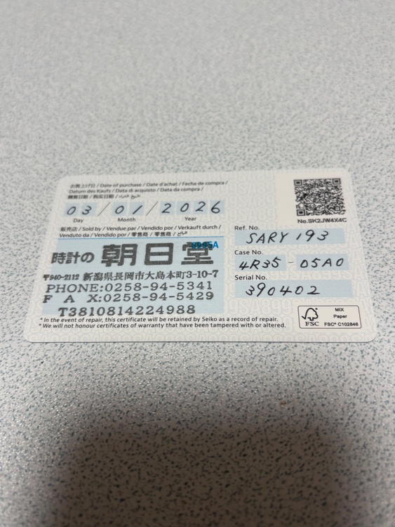 セイコー その他 SARY19（高級時計）の商品画像 - 査定依頼日：2026年2月20日 - 最高査定価格：30,000円