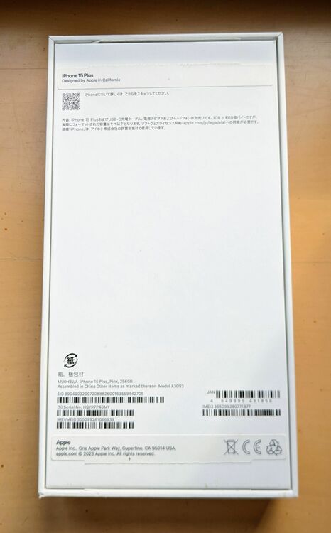 iPhone15plus.pink（スマホ）の商品画像 - 査定依頼日：2025年8月14日 - 最高査定価格：100,000円