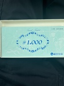 総合生協旅行券（チケット・金券）の商品画像 - 査定依頼日：2026年4月24日 - 最高査定価格：100,000円