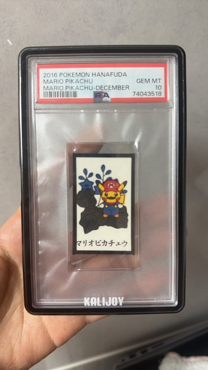 ポケモン　PSAカード（トレカ）の商品画像 - 査定依頼日：2026年1月27日 - 最高査定価格：135,000円