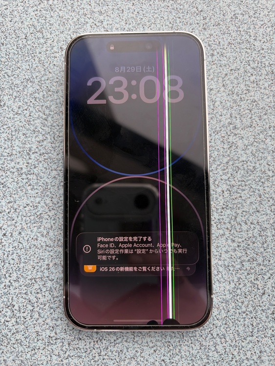 iPhone iPhone 14 Pro 512GB SIMフリー（スマホ）の商品画像 - 査定依頼日：2026年8月30日 - 最高査定価格：43,500円