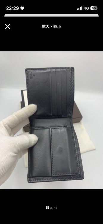 グッチ  （ブランドバッグ）の商品画像 - 査定依頼日：2025年12月11日 - 最高査定価格：25,000円