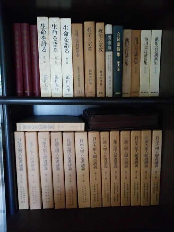 創価学会の本です（古本）の商品画像 - 査定依頼日：2025年8月16日 - 最高査定価格：3,000円