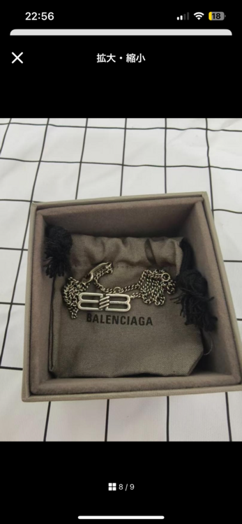 バレンシアガ  （ブランドバッグ）の商品画像 - 査定依頼日：2026年4月2日 - 最高査定価格：30,000円