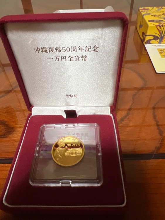 沖縄復帰50周年記念一万円金貨（金・貴金属）の商品画像 - 査定依頼日：2025年7月24日 - 最高査定価格：80,000円