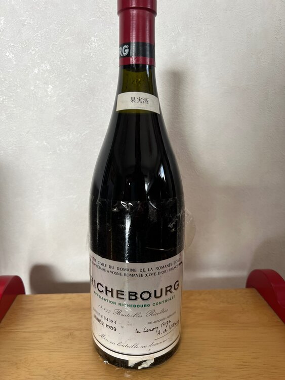 ワイン リシュブール （お酒）の商品画像 - 査定依頼日：2025年2月11日 - 最高査定価格：300,000円