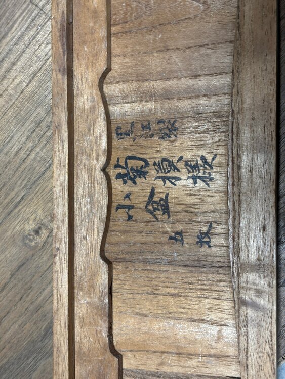 黒江製 菊模様 小盆 五枚（食器）の商品画像 - 査定依頼日：2025年2月2日 - 最高査定価格：300円