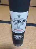 ウイスキー ラフロイグ （ラフロイグ）の商品画像 - 美品 - 査定完了日：2025.09.23 - 最高査定価格：60,000円