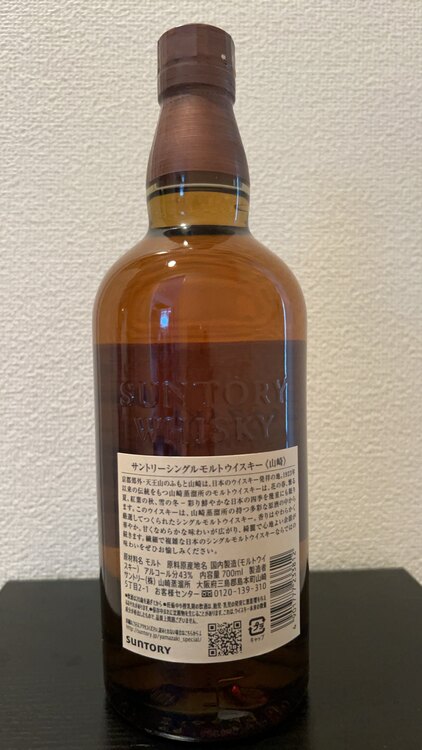 サントリーシングルモルトウイスキー（山崎）（お酒）の商品画像 - 査定依頼日：2025年4月27日 - 最高査定価格：10,000円