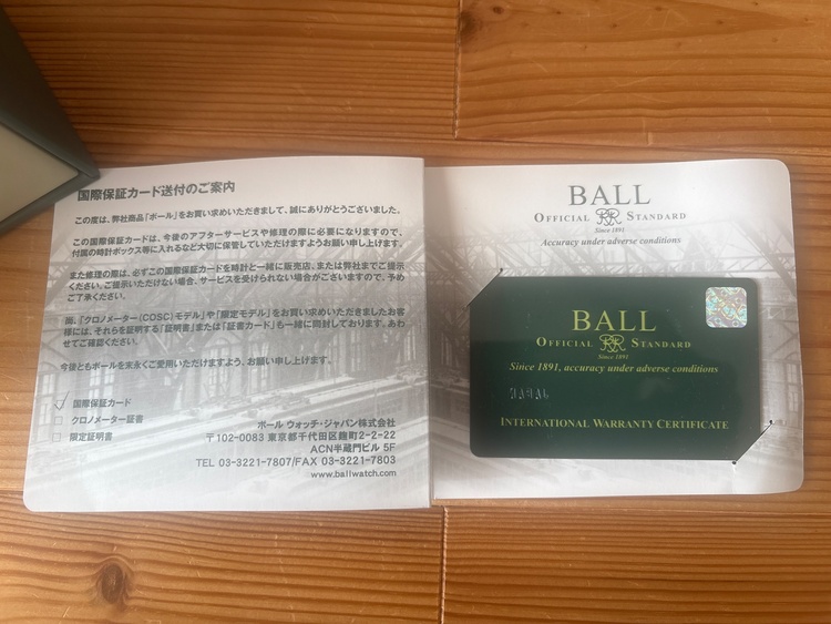 その他 その他 ボールウォッチ　エンジニア2まーべらい（高級時計）の商品画像 - 査定依頼日：2025年12月28日 - 最高査定価格：100,000円