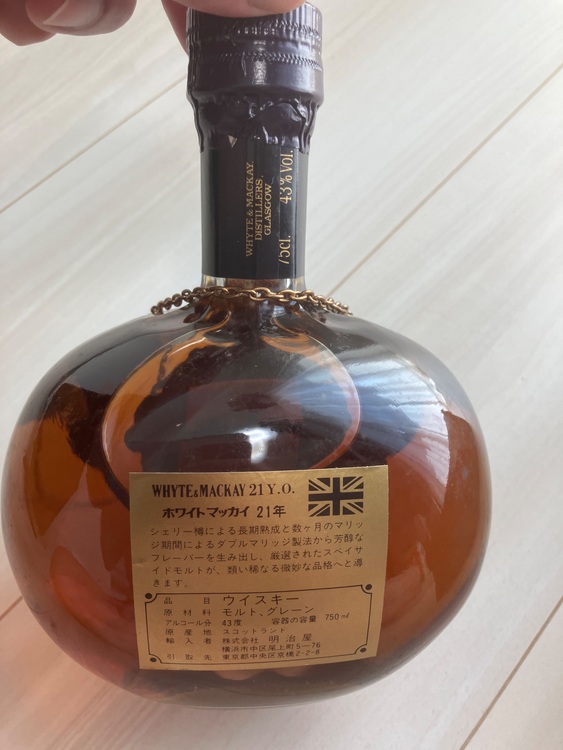 ホワイトマッカイ21年（お酒）の商品画像 - 査定依頼日：2025年6月18日 - 最高査定価格：7,500円