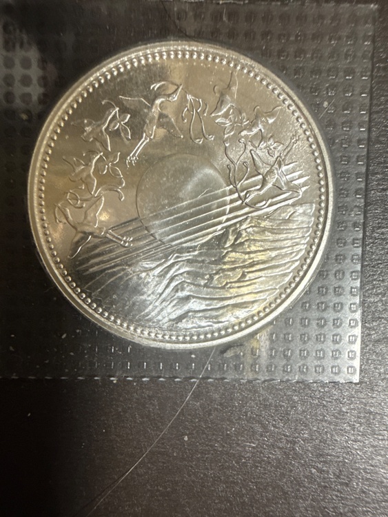 在位六十年記念コイン1万円（金・貴金属）の商品画像 - 査定依頼日：2026年2月17日 - 最高査定価格：10,000円