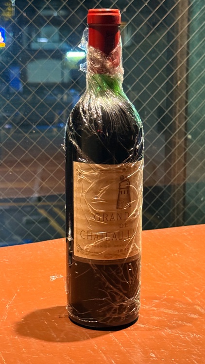 シャトーラトゥール　1972（お酒）の商品画像 - 査定依頼日：2025年11月28日 - 最高査定価格：40,000円