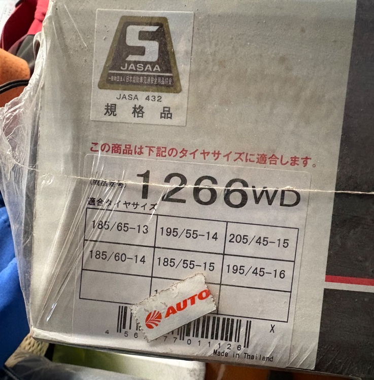 イエティスノーネット（カー用品）の商品画像 - 査定依頼日：2026年2月12日 - 最高査定価格：3,000円