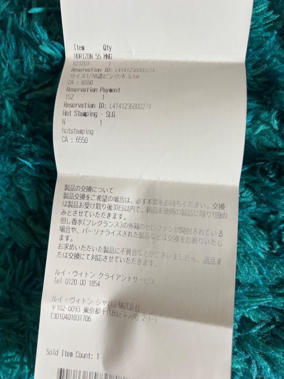 ルイヴィトン モノグラム （ブランドバッグ）の商品画像 - 査定依頼日：2025年6月15日 - 最高査定価格：250,000円