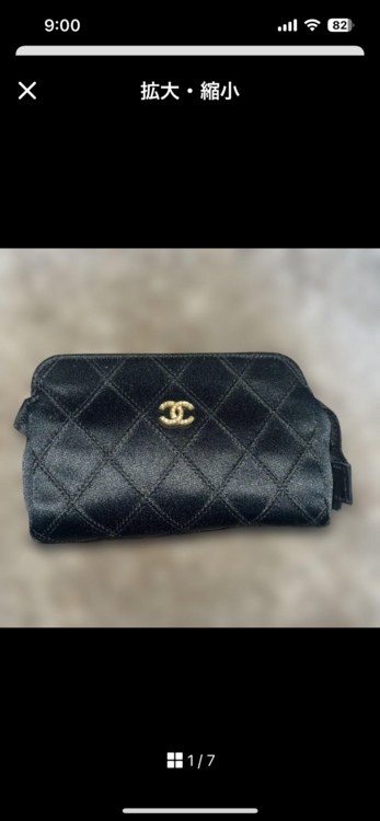 CHANEL キルティング シルクサテンポーチ（ブランド財布・小物）の商品画像 - 査定依頼日：2026年4月10日 - 最高査定価格：20,000円