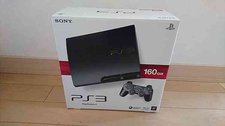 プレイステーション3本体 チャコール・ブラック(HDD 160GB)（ゲーム機本体・ゲームソフト）の商品画像 - 査定依頼日：2019年11月29日 - 最高査定価格：4,000円