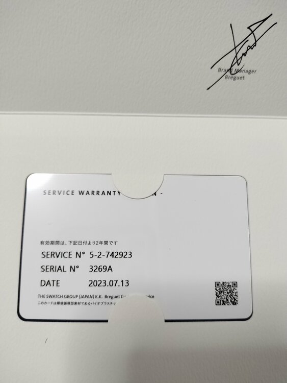 ブレゲ　トゥールビヨン（高級時計）の商品画像 - 査定依頼日：2026年2月26日 - 最高査定価格：5,200,000円