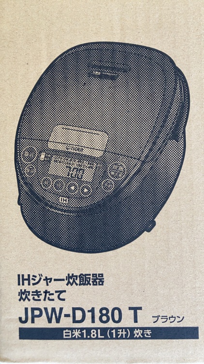 タイガ-炊飯ジャ- JPW-D180 T 1.8L（1升）炊き ブラウ（家電）の商品画像 - 査定依頼日：2025年6月29日 - 最高査定価格：14,000円