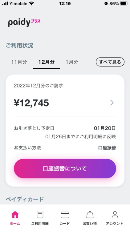 シャネル マトラッセ リング（金・貴金属）の商品画像 - 査定依頼日：2023年1月22日 - 最高査定価格：30,000円