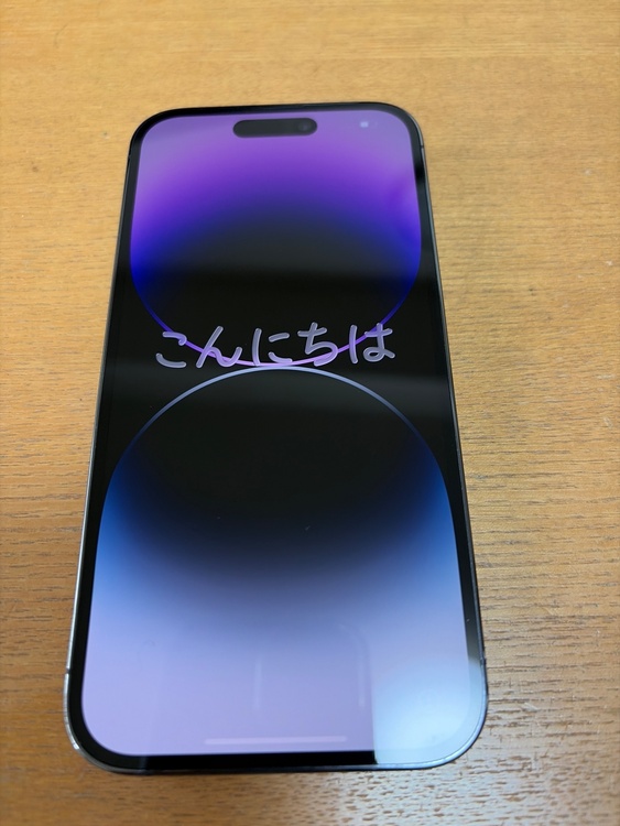 iPhone 14proディープパープル256G（スマホ）の商品画像 - 査定依頼日：2026年3月26日 - 最高査定価格：65,000円