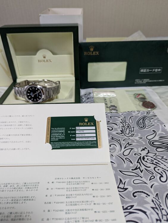 ロレックス エクスプローラー 114270（高級時計）の商品画像 - 査定依頼日：2025年10月4日 - 最高査定価格：930,000円