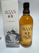 余市 2000（お酒）の商品画像 - 査定依頼日：2025年6月22日 - 最高査定価格：14,000円