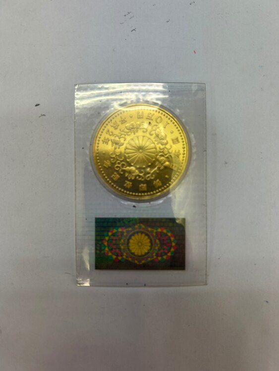 即位金貨（金・貴金属）の商品画像 - 査定依頼日：2025年5月25日 - 最高査定価格：477,300円