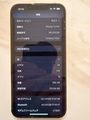 iPhone13 Pro 256GB ゴールド（スマホ）の商品画像 - 査定依頼日：2026年2月24日 - 最高査定価格：49,000円