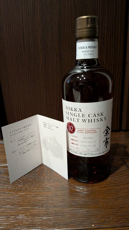 ニッカ 余市 10年 2015-2025 シングルカスク 56％ 700ml（お酒）の商品画像 - 査定依頼日：2026年1月1日 - 最高査定価格：325,000円