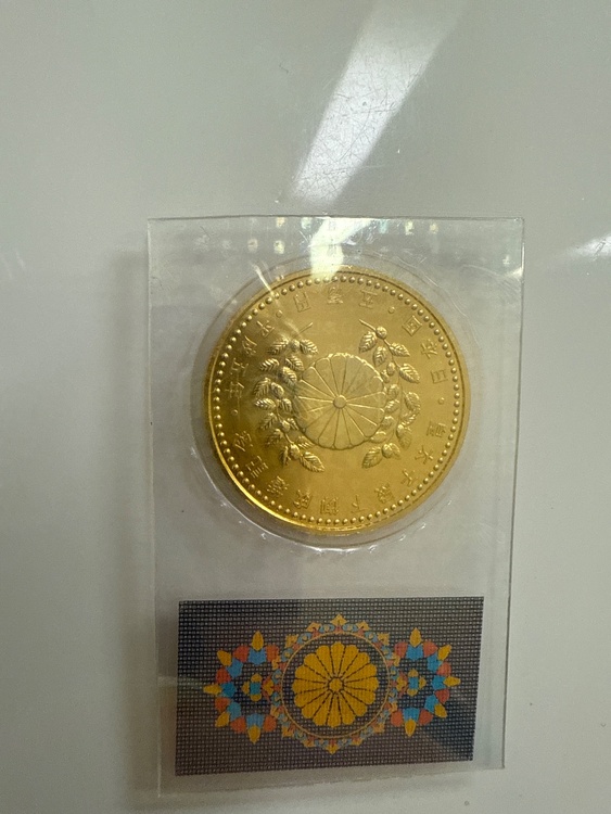 皇太子殿下御成婚記念（金・貴金属）の商品画像 - 査定依頼日：2026年9月17日 - 最高査定価格：412,000円