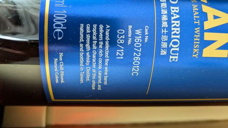 ウイスキー ウイスキー(その他) （お酒）の商品画像 - 査定依頼日：2025年3月30日 - 最高査定価格：13,300円