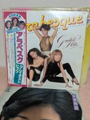 アラベスク（レコード）の商品画像 - 査定依頼日：2026年7月16日 - 最高査定価格：1,000円