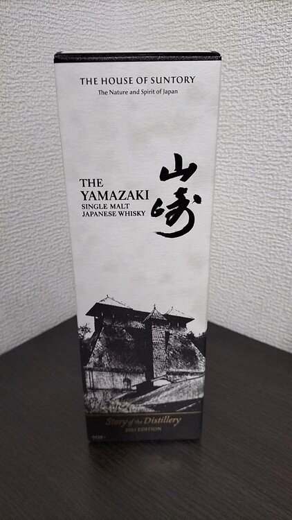 ウイスキー サントリー山崎（お酒）の商品画像 - 査定依頼日：2026年6月12日 - 最高査定価格：17,500円