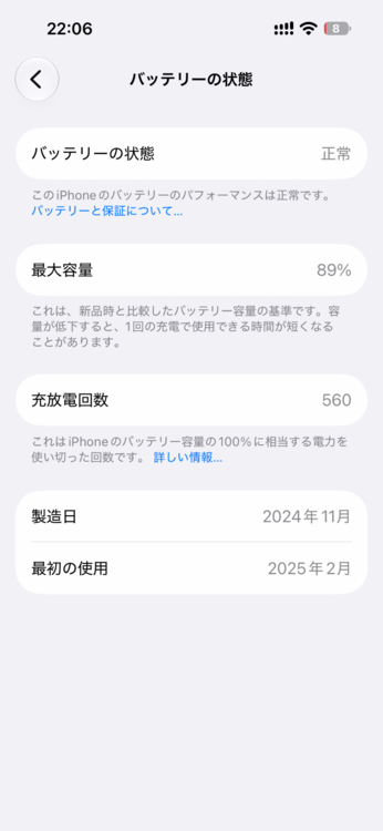 iPhone iPhone 15 128GB docomo（スマホ）の商品画像 - 査定依頼日：2026年10月13日 - 最高査定価格：65,000円
