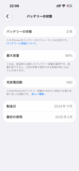 iPhone iPhone 15 128GB docomo（スマホ）の商品画像 - 査定依頼日：2026年10月13日 - 最高査定価格：65,000円