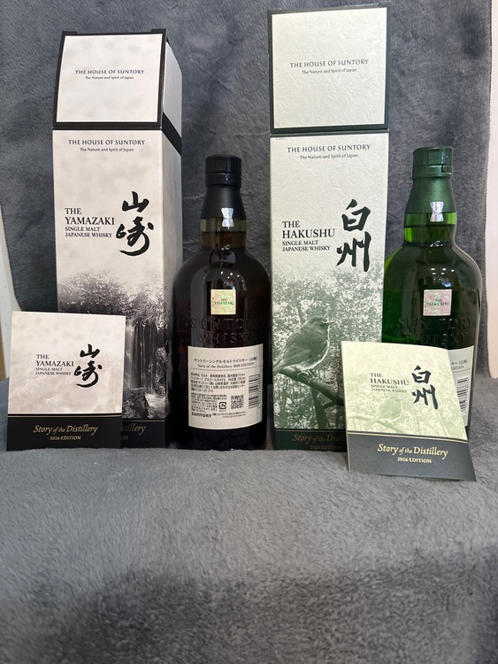 白州・山﨑2026エディション（お酒）の商品画像 - 査定依頼日：2026年8月29日 - 最高査定価格：30,000円