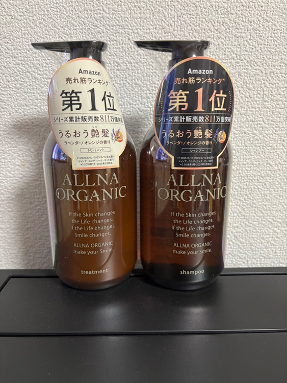 シャンプー（コスメ・美容・健康器具）の商品画像 - 査定依頼日：2025年11月24日 - 最高査定価格：5,000円