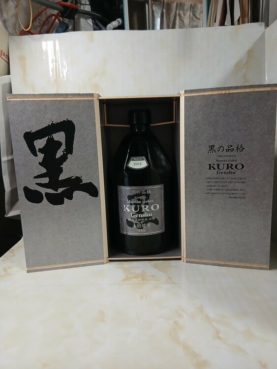 焼酎 焼酎(その他)（お酒）の商品画像 - 査定依頼日：2026年10月15日 - 最高査定価格：100,000円