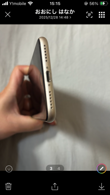 iPhone SE (第 3 世代) 64GB SIMフリー（スマホ）の商品画像 - 査定依頼日：2025年12月28日 - 最高査定価格：35,000円