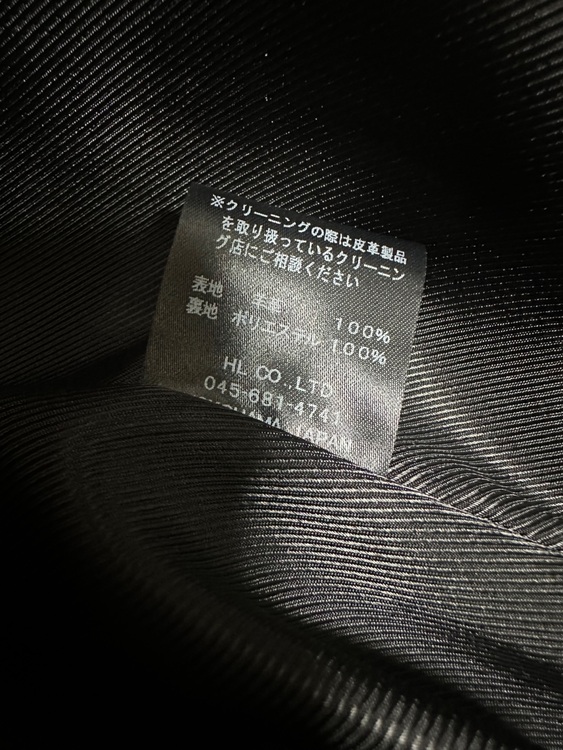 羊皮ライダース（古着・ファッション）の商品画像 - 査定依頼日：2025年11月19日 - 最高査定価格：800円
