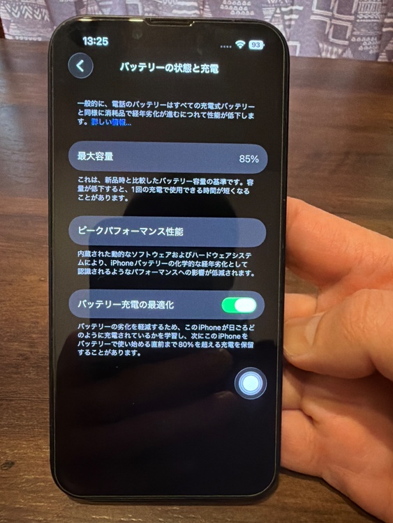 iPhone 14 128GB SIMフリー（スマホ）の商品画像 - 査定依頼日：2026年1月31日 - 最高査定価格：50,000円