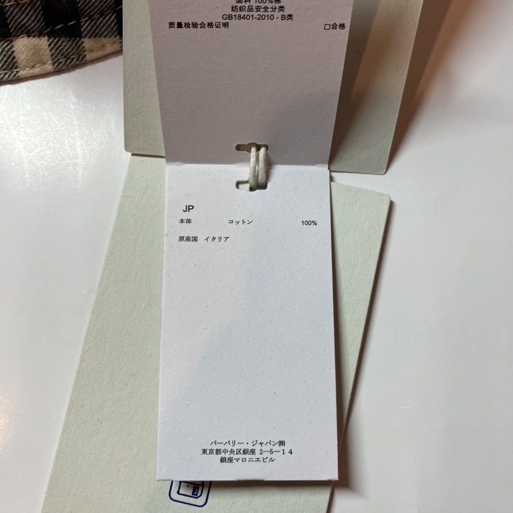 8075650（ブランド財布・小物）の商品画像 - 査定依頼日：2026年4月7日 - 最高査定価格：3,000円