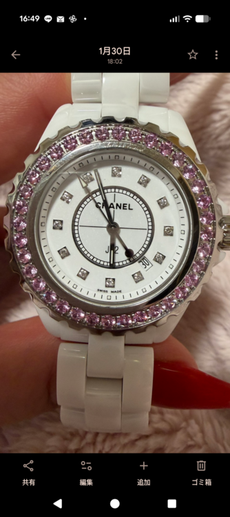 シャネル シャネル(その他) （ブランドバッグ）の商品画像 - 査定依頼日：2026年2月5日 - 最高査定価格：410,000円