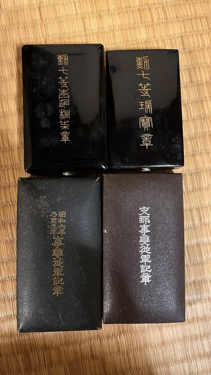 勲章（付随表彰状）（美術品・骨董品）の商品画像 - 査定依頼日：2026年2月24日 - 最高査定価格：3,000円